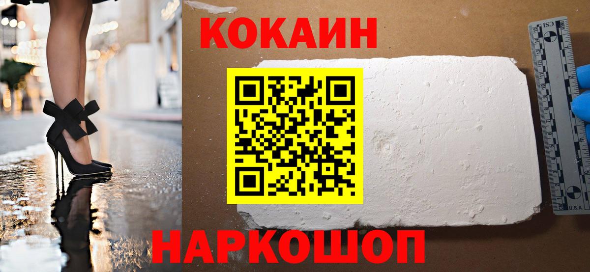 КОКАИН 97% Заинск