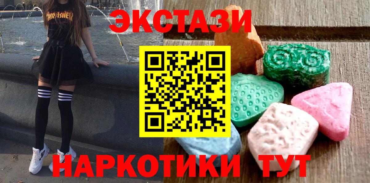 ЭКСТАЗИ Cube Заинск
