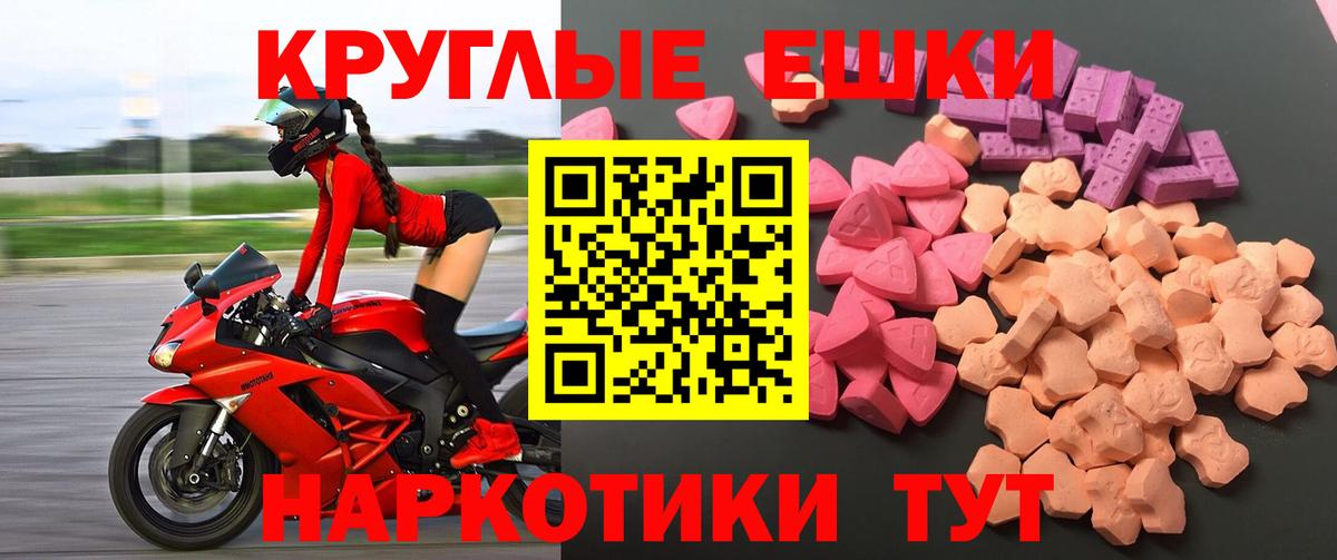 Ecstasy Дубай  Экстази mix  ЭКСТАЗИ  Вход с VPN  Заинск 
