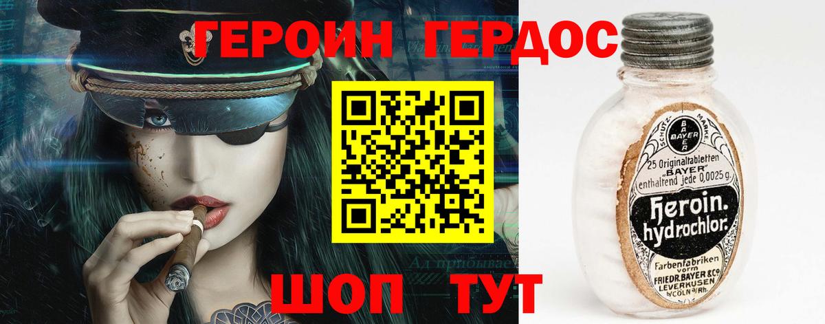 Меф мяу мяу Заинск