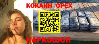 герыч Гусь-Хрустальный