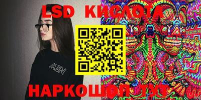 альфа пвп Гусиноозёрск