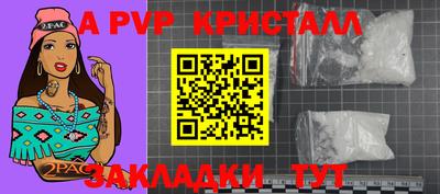 герыч Гусь-Хрустальный
