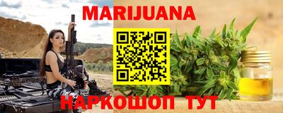 альфа пвп Гусиноозёрск