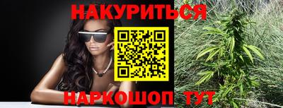 альфа пвп Гусиноозёрск
