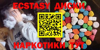 альфа пвп Гусиноозёрск