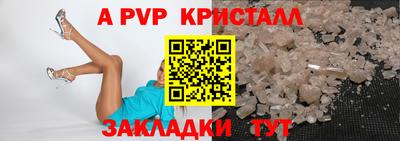 герыч Гусь-Хрустальный