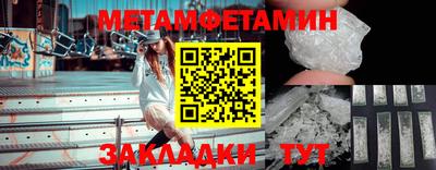 герыч Гусь-Хрустальный