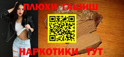 герыч Гусь-Хрустальный