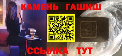 герыч Гусь-Хрустальный