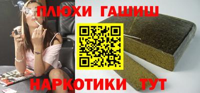 герыч Гусь-Хрустальный