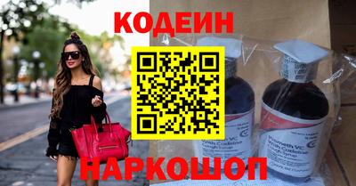 альфа пвп Гусиноозёрск