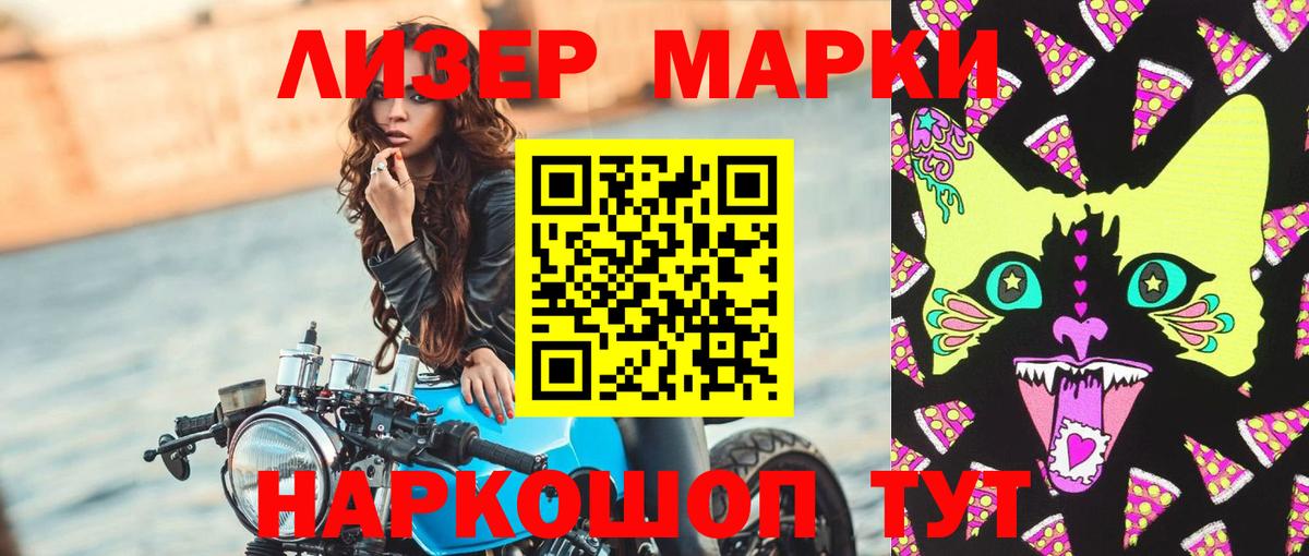 LSD-25  Мефедрон  АМФЕТАМИН   МДМА  ГАШ  КОКАИН  Вход с VPN  Заинск  МЕФ кристаллы 