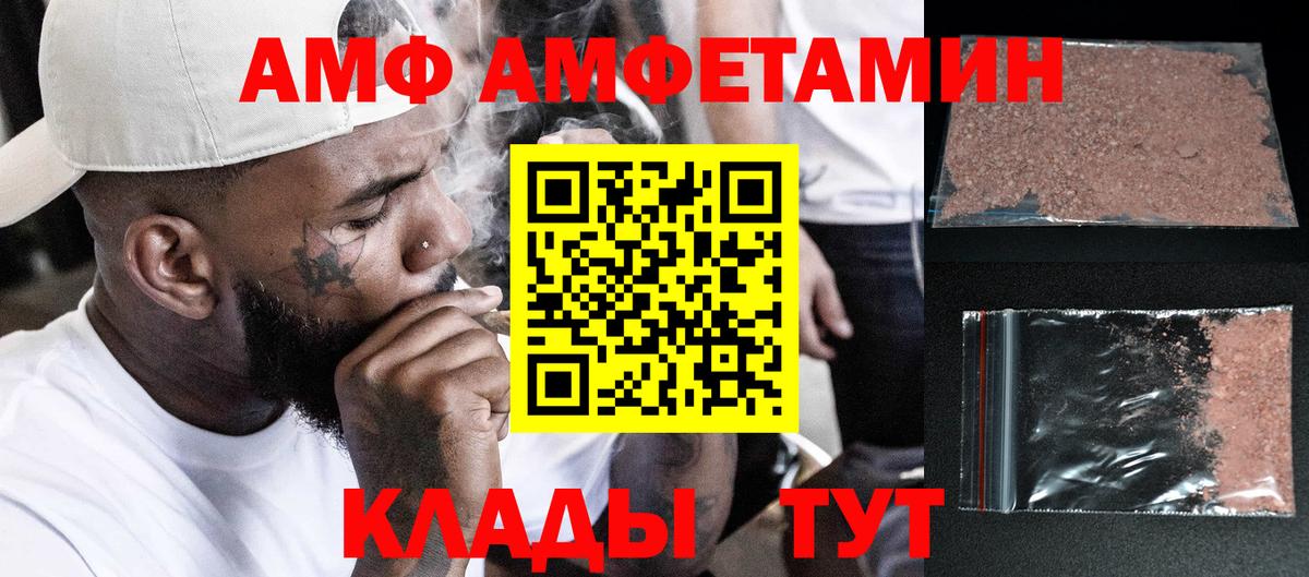 Заинск  Первитин кристалл  Вход с VPN 