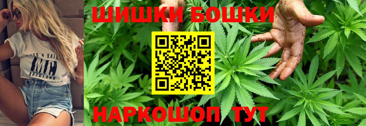 Канабис Ganja  Канабис план  Заинск  Вход с VPN  Шишки марихуана OG Kush  Бошки марихуана Ganja 