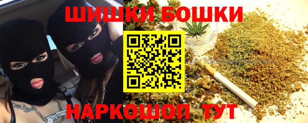 Каннабис THC 21% Заинск